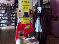 Вельдемановская сельская библиотека