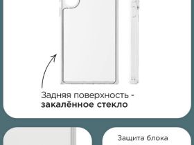 Чехол-накладка VLP