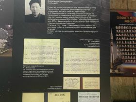 Радист из Якутии первым поймал позывные Юрия Гагарина