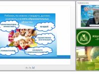 Индивидуальный образовательный маршрут воспитанника ДОО