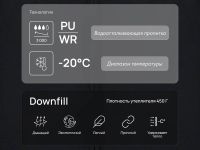 Утепленная куртка с капюшоном