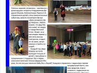 Знаменский сельский дом культуры