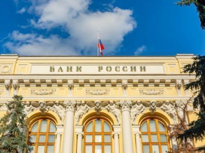 В Банке России и Минфине назвали главные риски для экономики