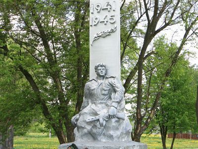 Памятник воинам, погибшим в Великой Отечественной войне 1941-1945 гг.