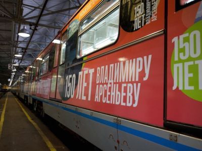 Эксклюзивный вагон «Дальневосточного экспресса» посвящен исследователю Владимиру Арсеньеву