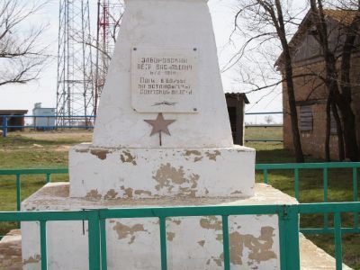 Могила комиссара Заборовского П.В., погибшего в гражданской войне в 1918 г.