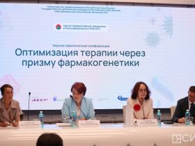 В Якутии намерены развивать фармакогенетику для более эффективного лечения пациентов