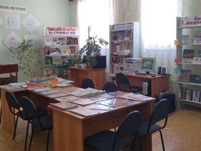 Кильдюшевская поселенческая библиотека