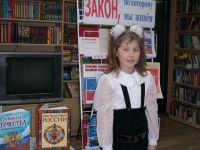 Подгородне-Покровская сельская модельная библиотека