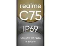 Смартфон realme C75 8/128 ГБ Золотой