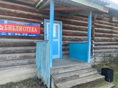 Большебалчугская библиотека – филиал № 11