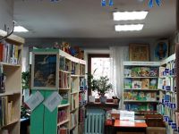 Детская библиотека № 19 им. В. П. Стародумова г. Иркутска
