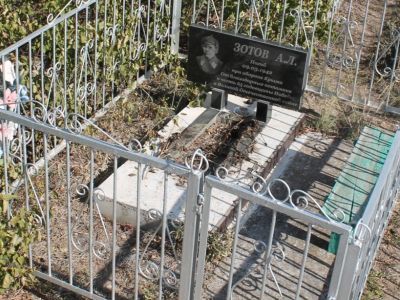 Могила военного летчика А.П.Зотова, заместителя командира эскадрильи 45-го истребительного полка