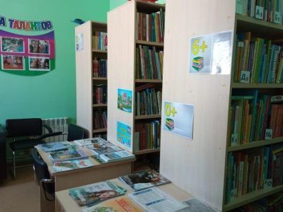 Миннибаевская сельская библиотека – филиал № 46