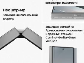 Смартфон Samsung