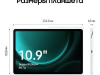 Samsung Galaxy Tab S9 FE 6/128Gb Wi-Fi (Mint)