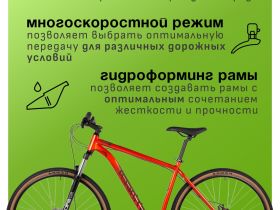 Горный велосипед Stinger Element 29, год 2025, цвет Оранжевый, ростовка 18