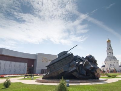 Государственный военно-исторический музей-заповедник «Прохоровское поле»