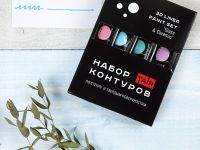 Набор акриловых контуров по стеклу Таир "Пастельный", 4х20 мл