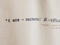 Футболка из джерси с текстовым принтом  , Белый