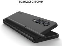 Galaxy Z Fold4 1 ТБ Чёрный
