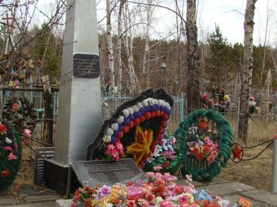 Могила умерших от ран в эвакогоспитале