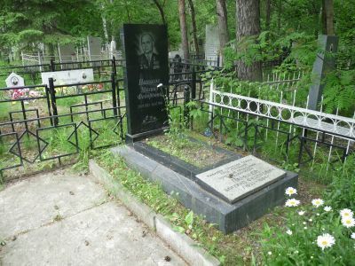 Могила Панькова Михаила Фёдоровича (1923-1984), кавалера ордена Славы трех степеней