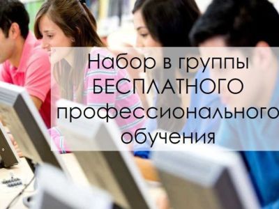 Вниманию незанятых граждан Мирнинского района!