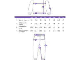 Комплект трикотажный для девочек: джемпер, брюки