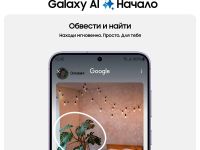 Смартфон Samsung