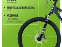 Горный велосипед Forward AL NX 29, год 2025, цвет Серый-Серый, ростовка 17