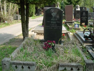 Могила - Елисов Павел Александрович (1923-1987), Герой Советского Союза