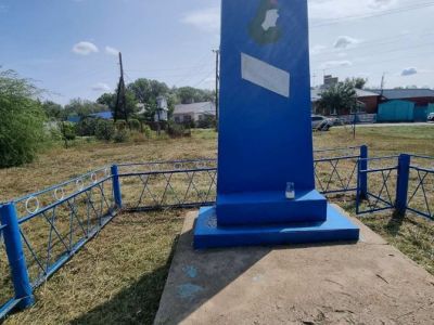 Могила двух красноармейцев, расстрелянных белоказаками в 1918 г.