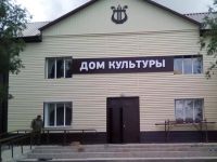 Яготинский культурный центр