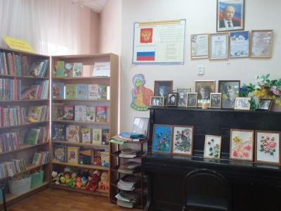 Библиотека № 7 им. С. Есенина г. Батайска