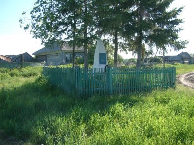 Братская могила партизан Гражданской войны