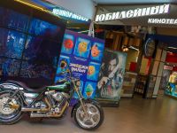 Кинотеатр «Юбилейный»