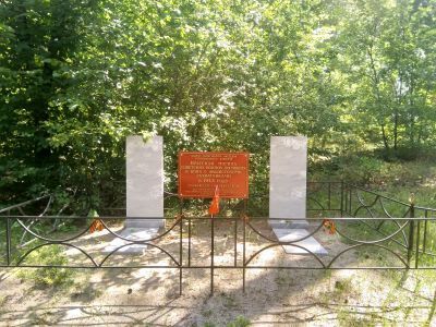 Братская могила советских воинов, погибших в боях с фашистскими захватчиками