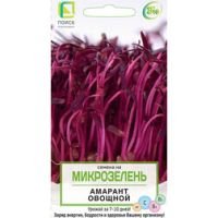 Амарант овощной (Микрозелень)