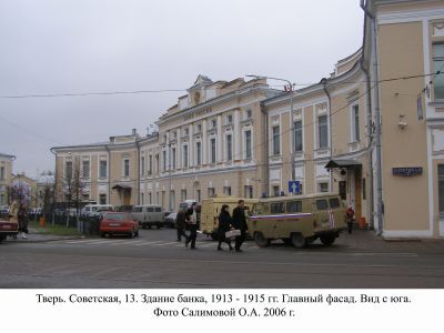 Ансамбль зданий губернского казначейства