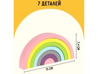 Развивающая игрушка ТРИ СОВЫ Пирамидка "Радуга-дуга", дерево, 7 деталей, пастельные цвета