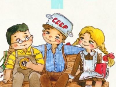 Денискины рассказы