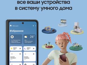 Galaxy Z Fold4 1 ТБ Чёрный