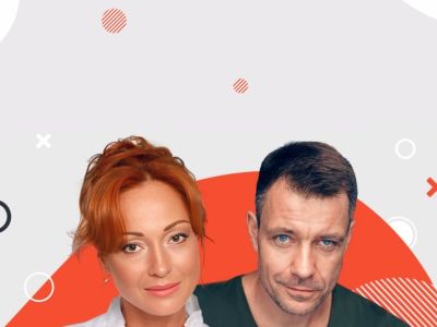 Однажды вечером