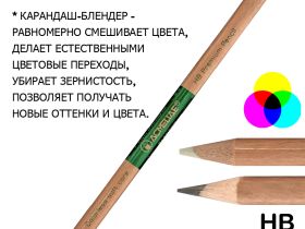 Набор карандашей цветных двусторонних ACMELIAE 15 шт + точилка, в картонном футляре