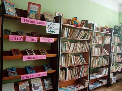 Октябрьская сельская библиотека