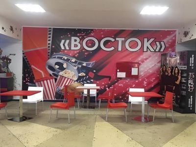 Кинотеатр «Восток»