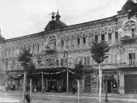 Ростовская государственная филармония