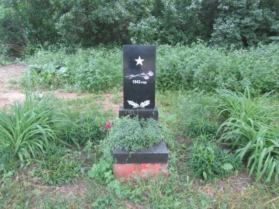 Могила неизвестного советского солдата, погибшего в боях с фашистскими захватчиками в 1943 году