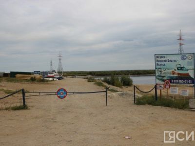 В Якутске суда на воздушной подушке начнут ходить с нового места